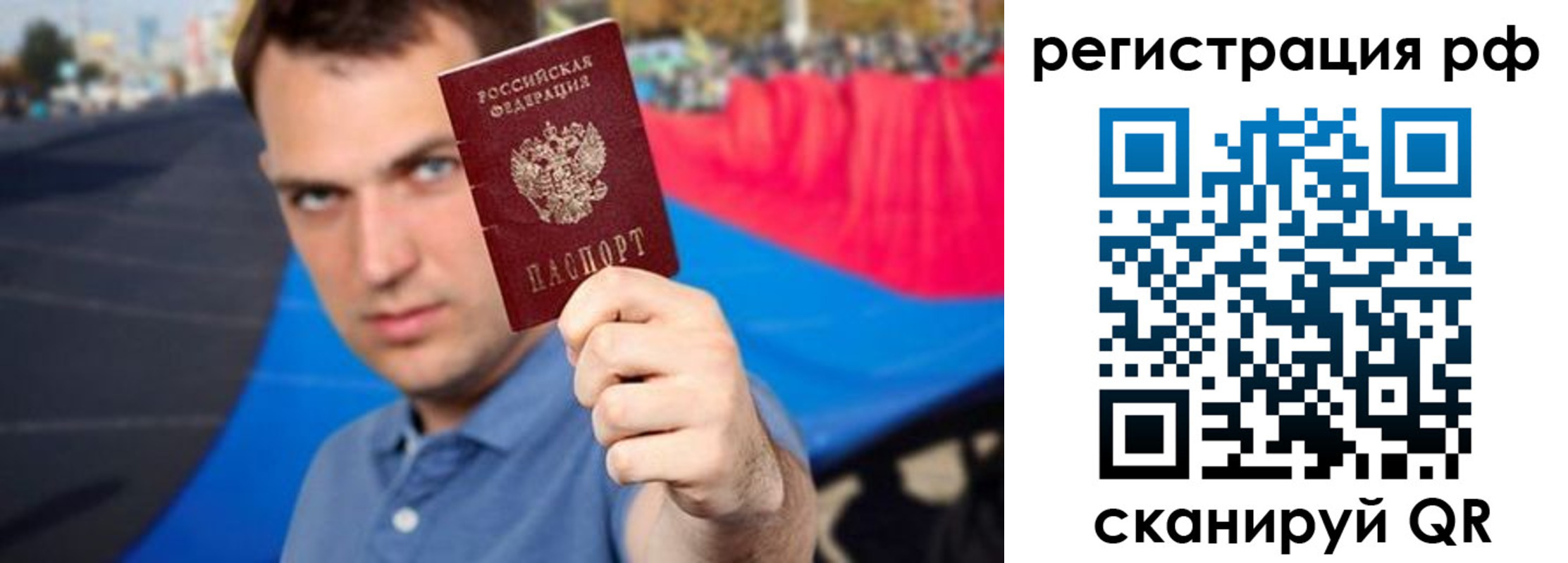 временная прописка в Верхней Салде