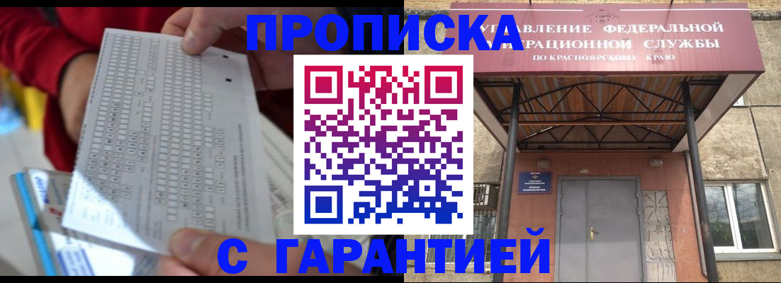 где прописаться в Верхней Салде