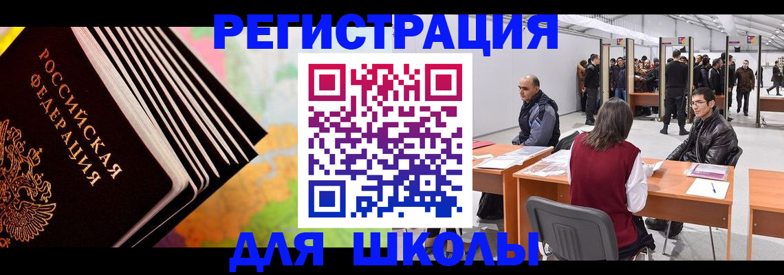 временная регистрация гарантия в Верхней Салде